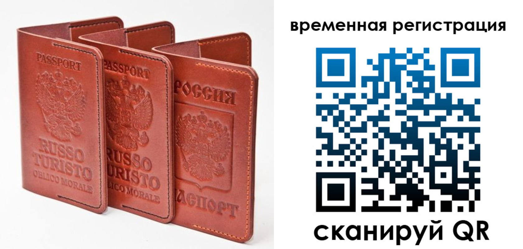 прописка иностранных граждан в Аркадаке