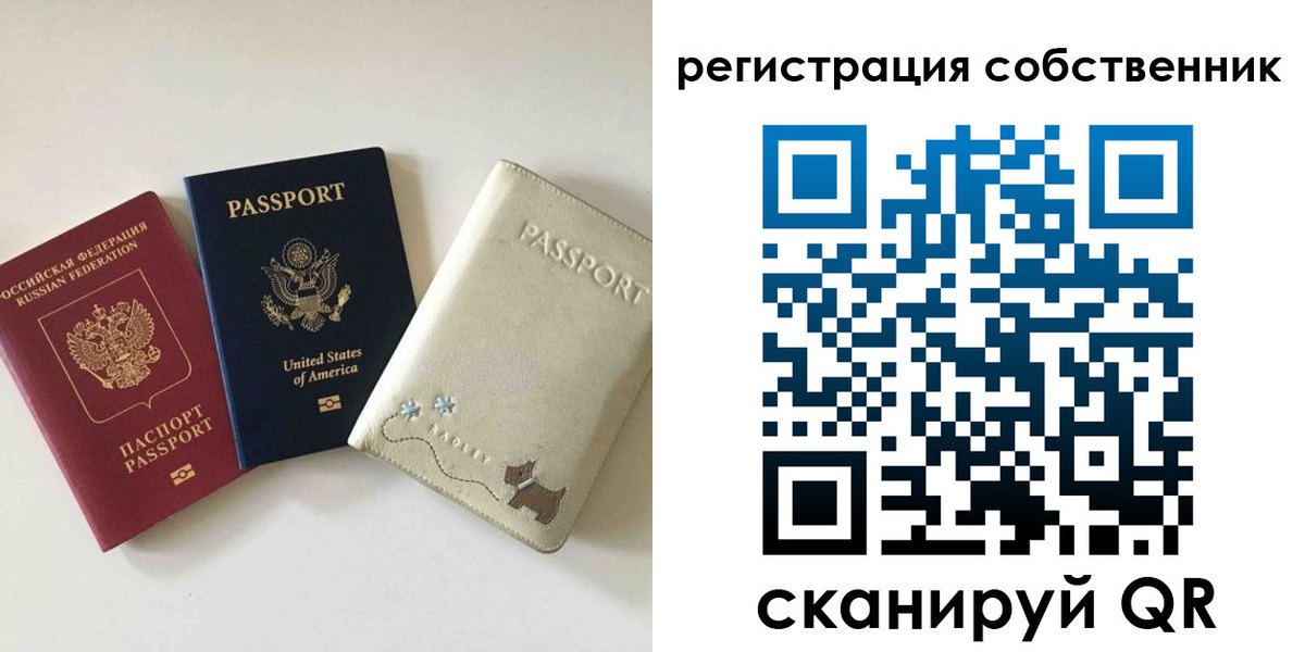 форма 3 в Аркадаке