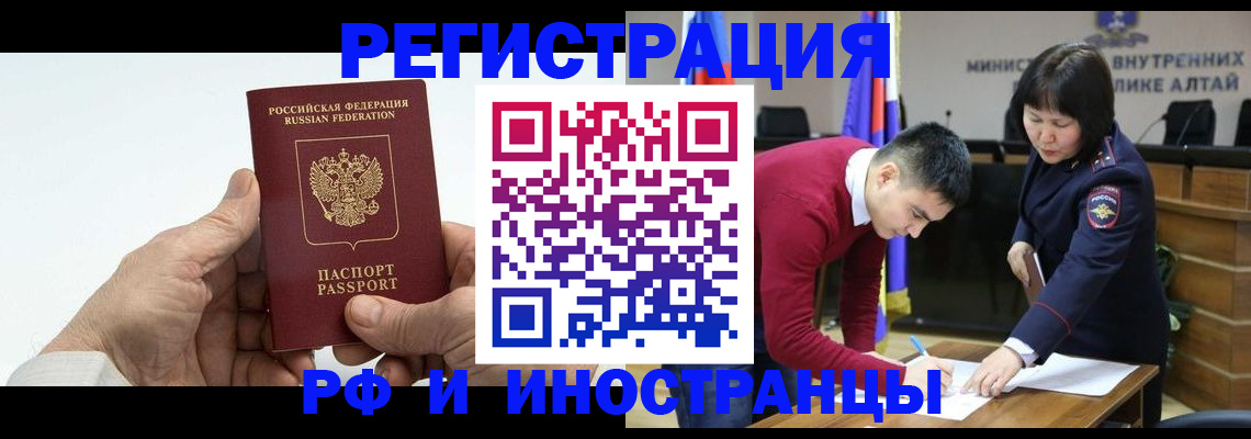 регистрация для дет. сада в Аркадаке