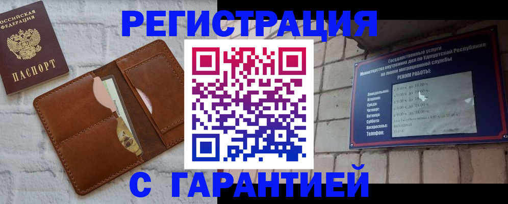 форма 3 в Аркадаке