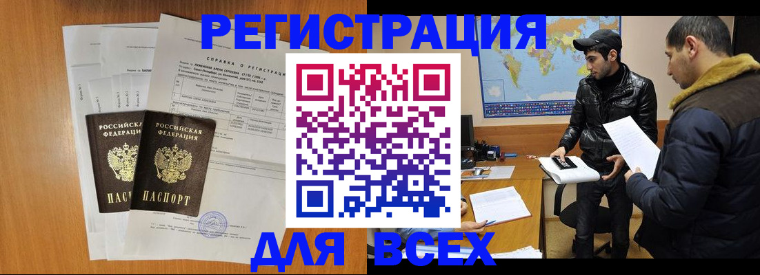найти адрес прописки в Аркадаке